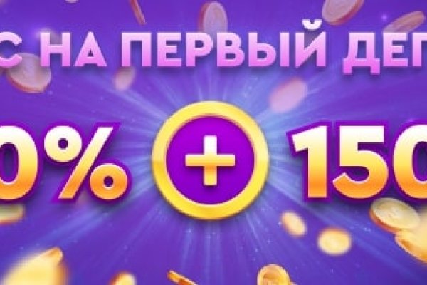 Kraken даркнет рынок