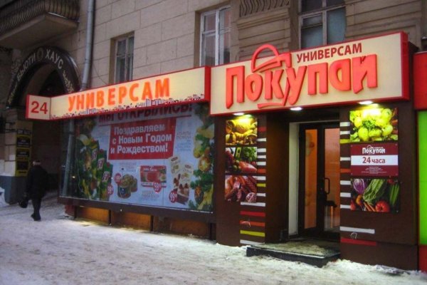 Магазин кракен дарк