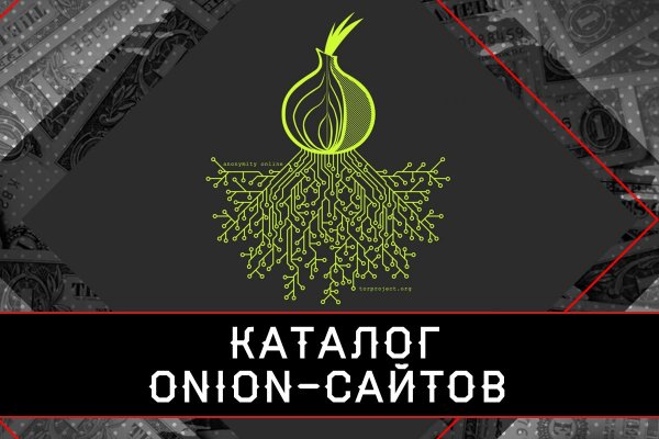 Гидра альтернатива