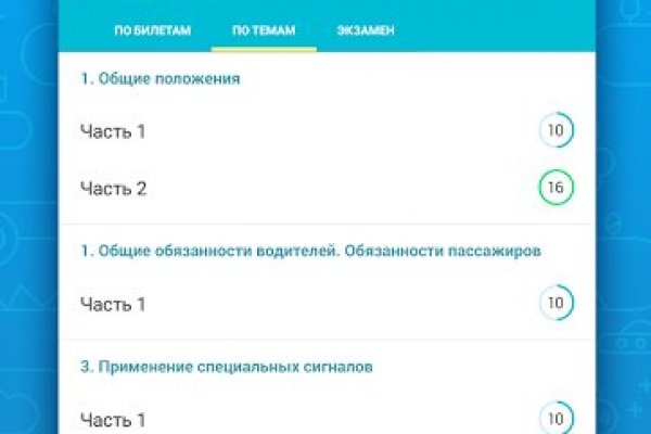Кракен торговая