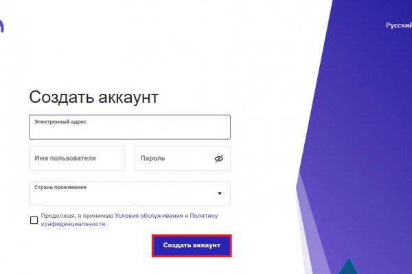 Kraken сайт kraken torion