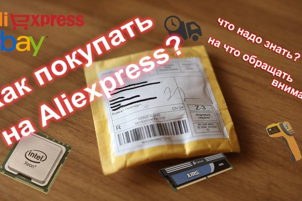 Kra47.cc Вход на сайт главная страница