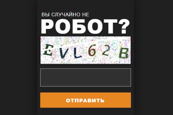 Проверенная ссылка кракен