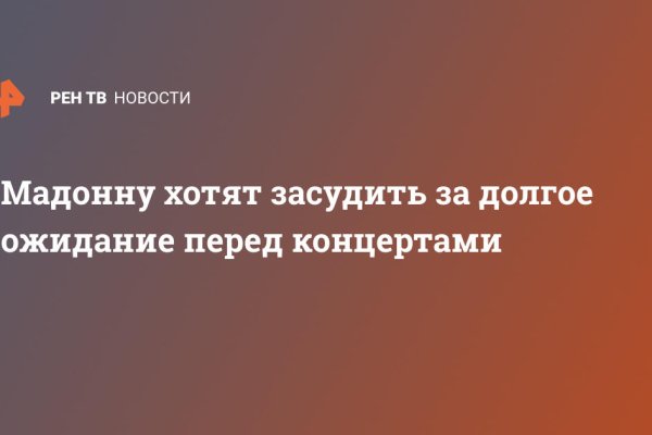 Вместо гидры