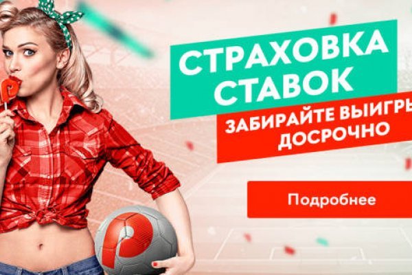 Рабочий кракен