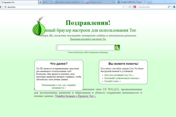 При входе на кракен пишет вы забанены