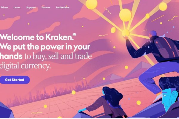 Kraken официальная ссылка