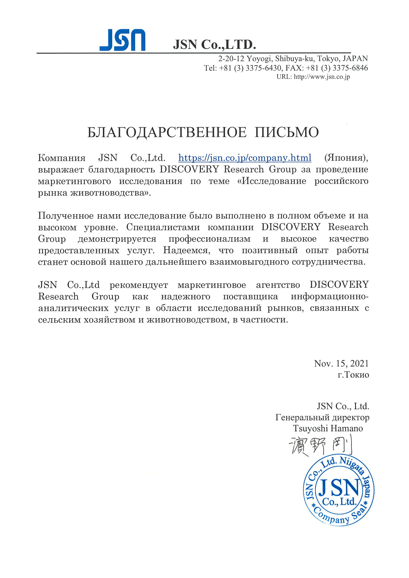 Кракен шоп даркнет