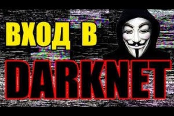 Где найти рабочую ссылку кракен