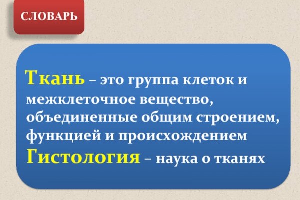 Кракен ссылка kra