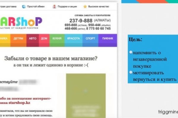 Реальные ссылки кракен