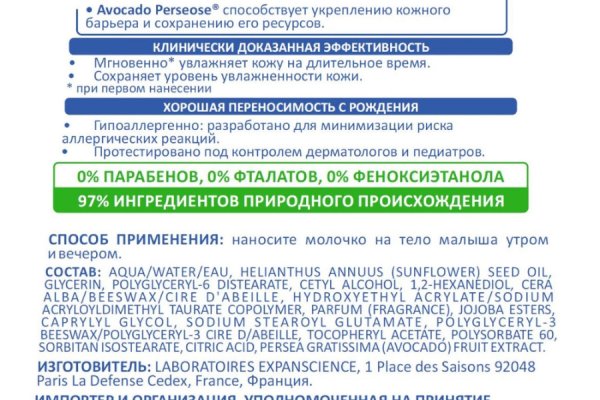 Кракен наркотики в оренбурге