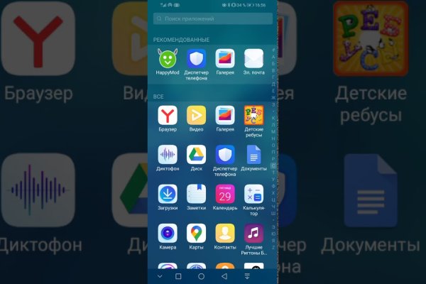 Кракен маркет дарнет только через тор