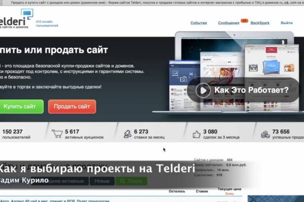 Кракен сайт сегодня