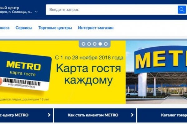 Что продают в кракен маркете