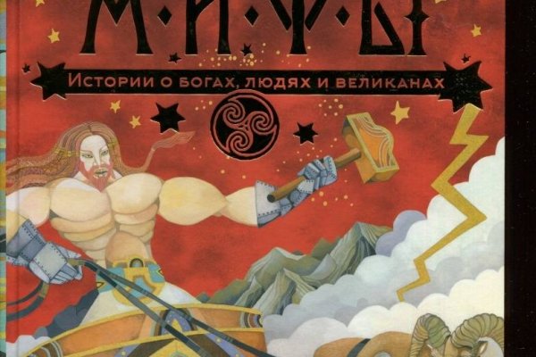Кракен наркоплощадка