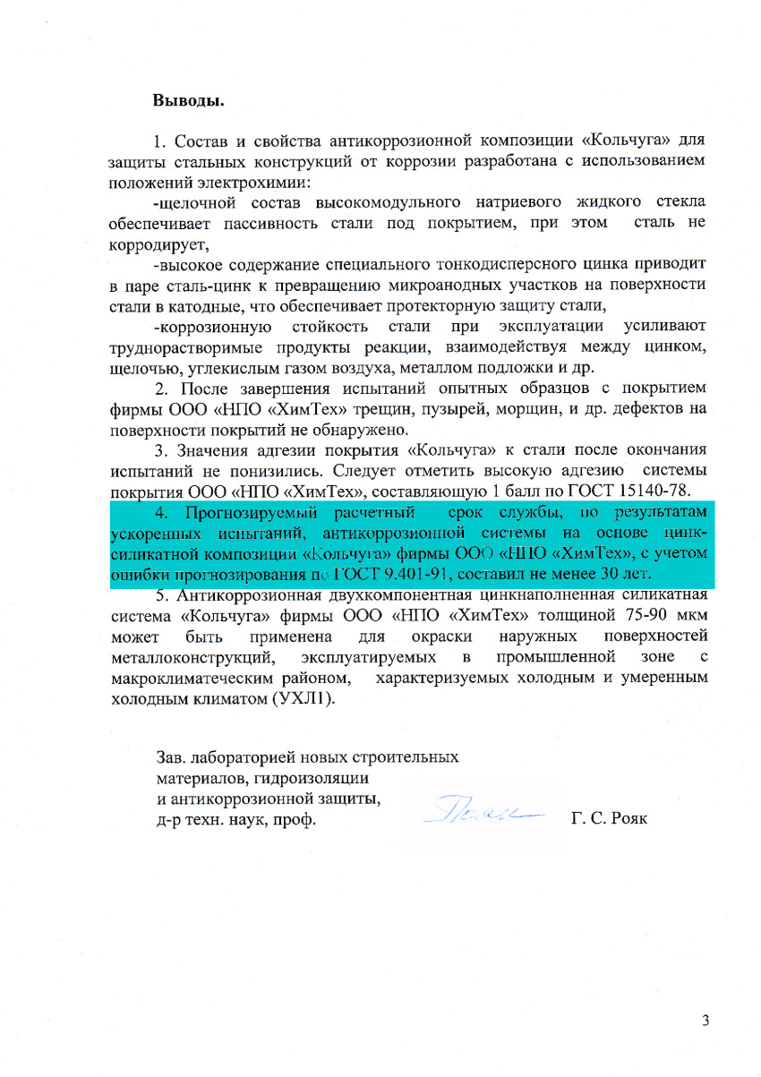 Даркнет зеркало