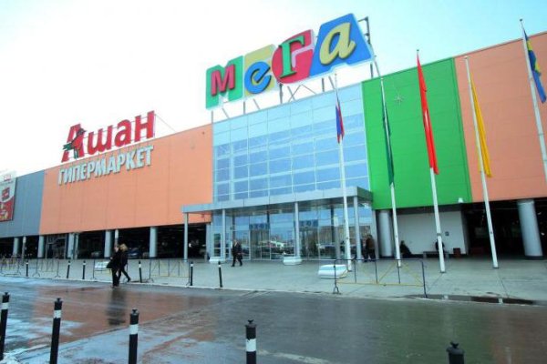 Кракен мага