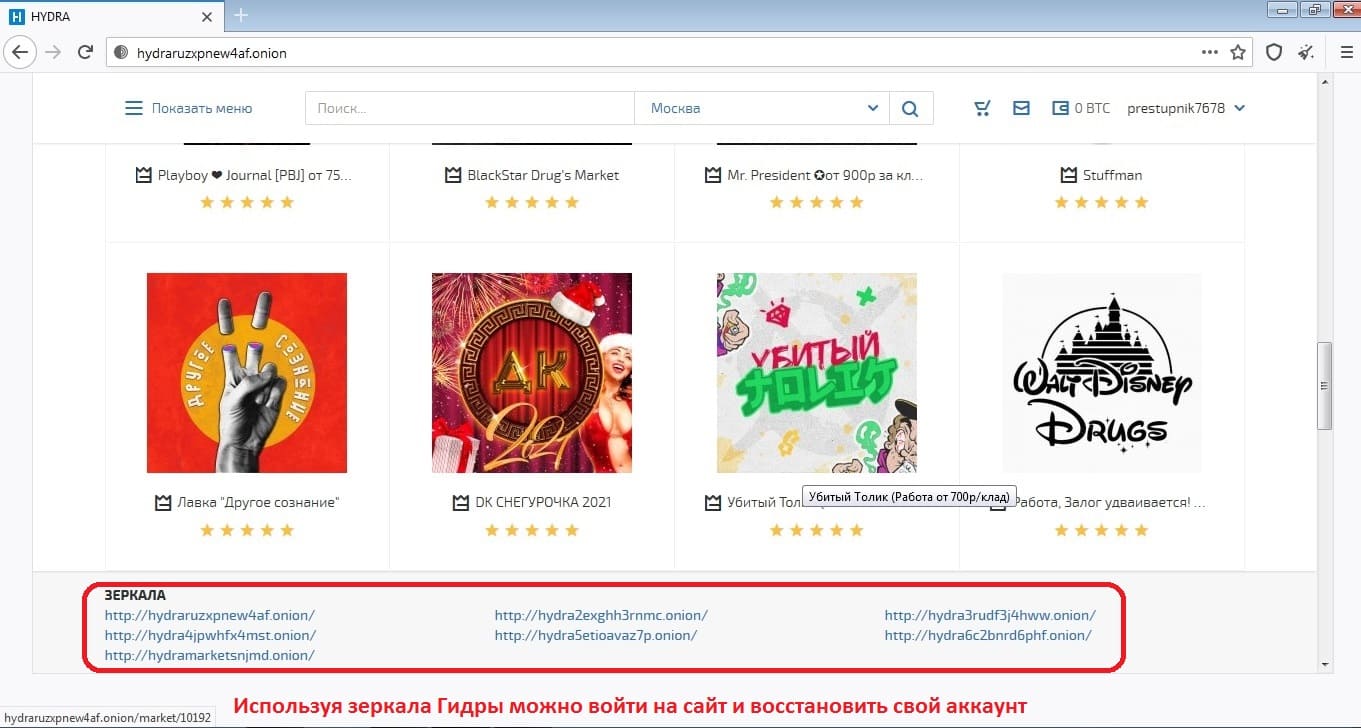 Kraken рабочий