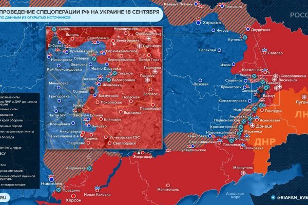 Сайт мега кракен