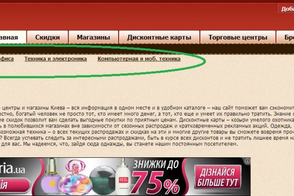 Кракен даркнет зеркало