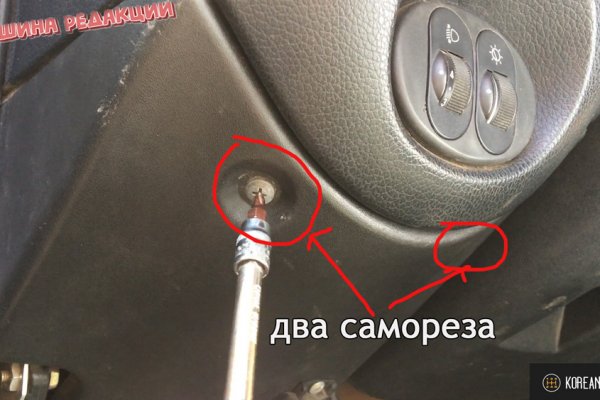 Нарко магазин кракен