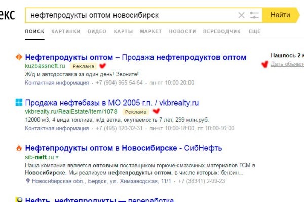 Аутентификатор кракен
