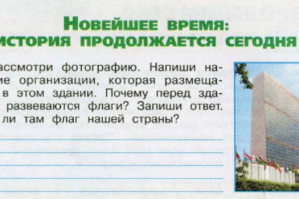 Кракен оригинальные ссылка в тор