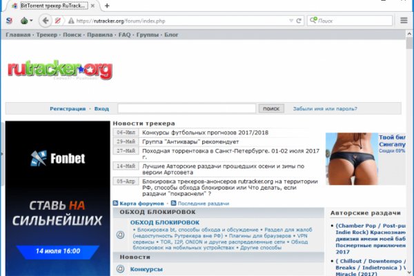 Не могу зайти в кракен