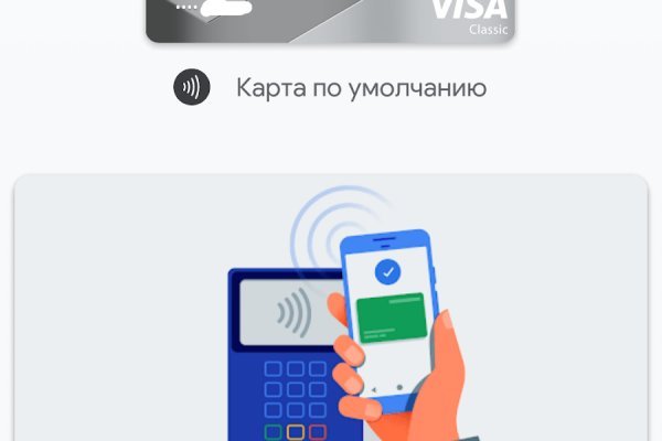 Kra48.cc Вход на сайт главная страница