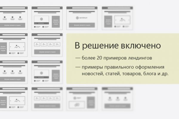 Кракен шеринг
