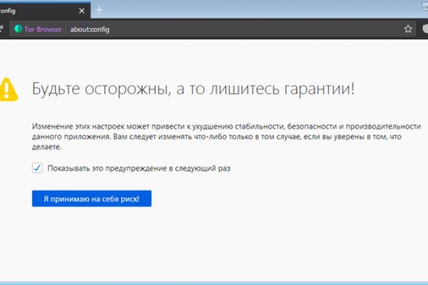 Магазин даркнета