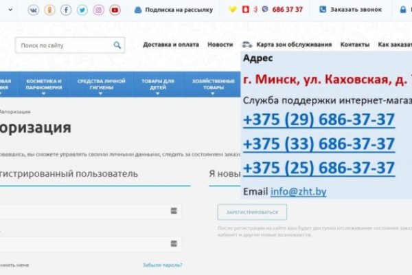 Сайты для даркнета