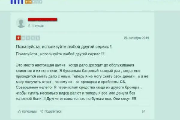 Кракен тор gigageek ru