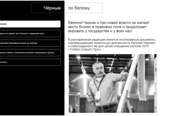 Даркнет сайт скачать