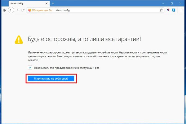 Кракен сообщество