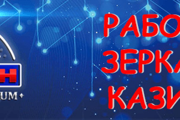 Kra38.at Вход на сайт главная страница