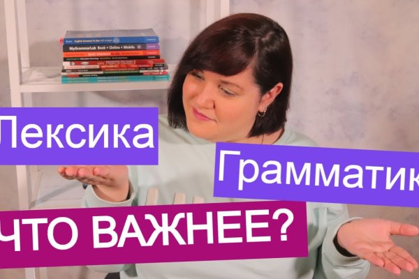 Кракен сайт регистрация