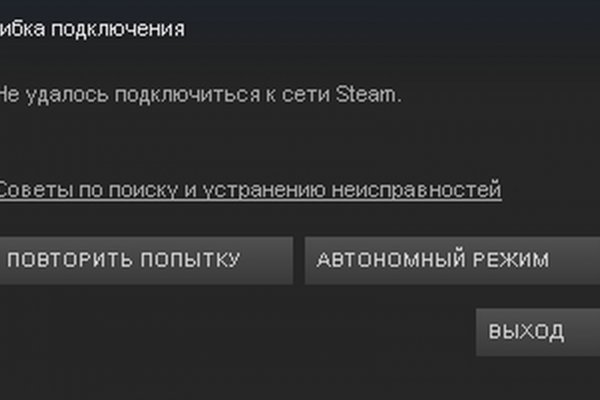 Сайты для даркнета