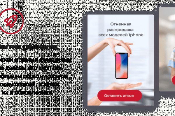 Кракен ссылка что это