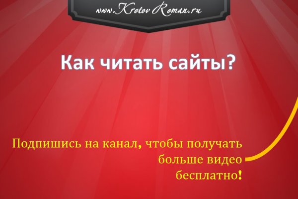 Kraken ссылка kraken link24 info