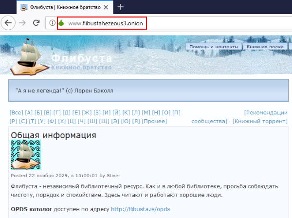 Кракен продает наркотики