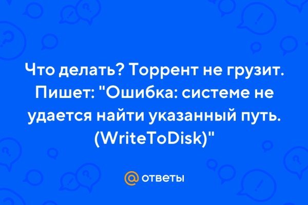 Кракен маркетплейс kr2web in площадка торговая