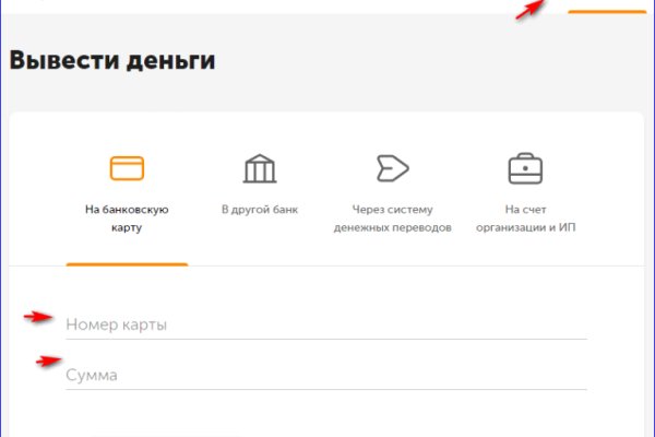 Как зайти на kraken маркетплейс