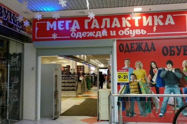 Kra41.cc Вход на сайт главная страница