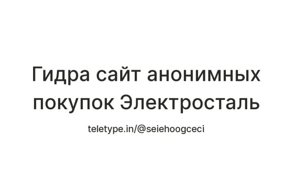 Работающий сайт кракен
