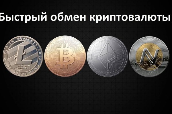 Почему кракен перестал работать