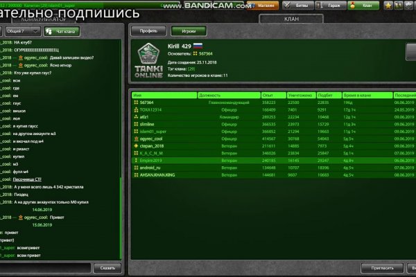 Ссылка для входа на сайт kraken