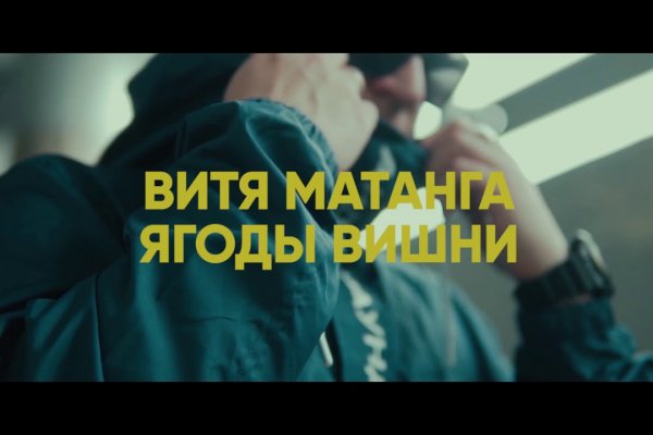 Kra44.cc Вход на сайт главная страница